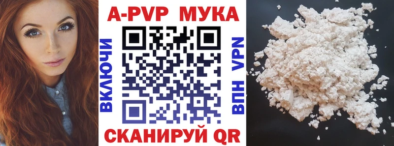 Купить Агидель Бошки Шишки  МЕФ  ГАШИШ 