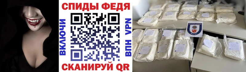 Amphetamine 97% kraken tor Агидель
