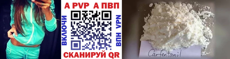 Alpha-PVP Crystall  купить наркотик  Агидель 