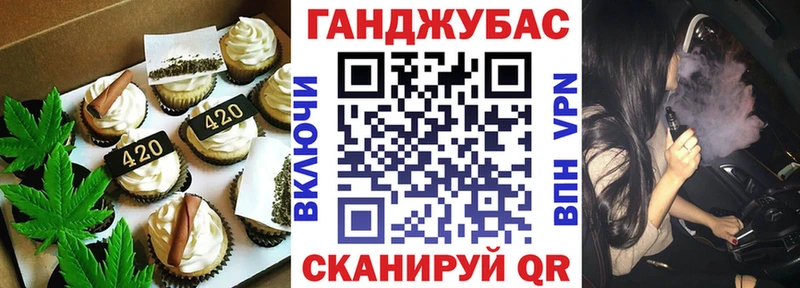 Canna-Cookies марихуана  ОМГ ОМГ   Агидель 