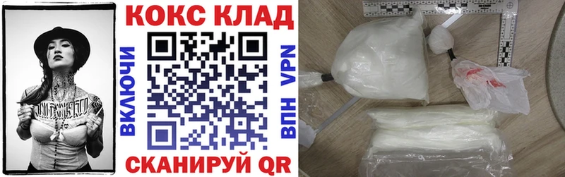Кокаин VHQ  Агидель 