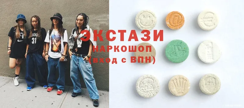 Ecstasy круглые  мориарти телеграм  Агидель  гидра tor 