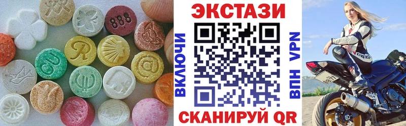 ЭКСТАЗИ MDMA  Агидель 