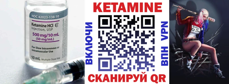 Кетамин ketamine  Агидель 