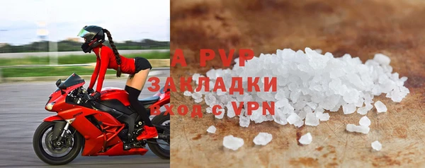гашиш Покровск