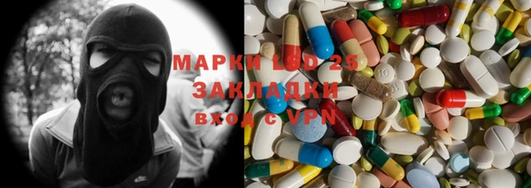 mix Покачи