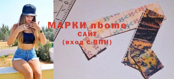 гашиш Покровск