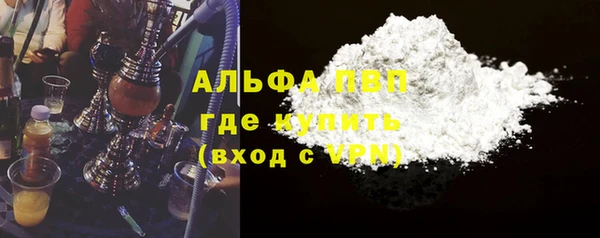 амфетамин Чердынь