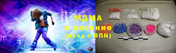 мефедрон мука Пестово