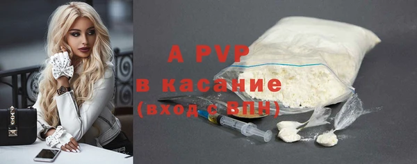 гашиш Покровск