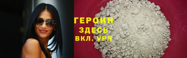 гашиш Покровск