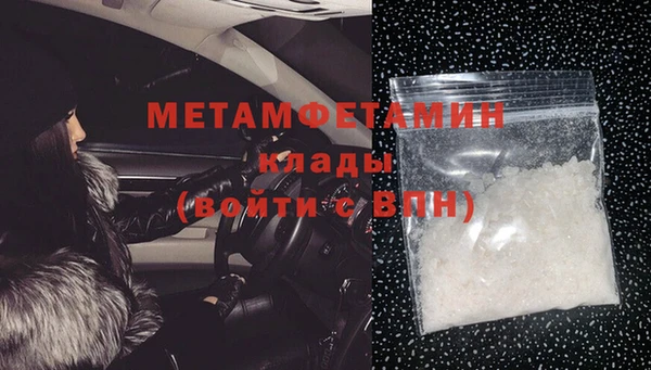 ГАЛЛЮЦИНОГЕННЫЕ ГРИБЫ Покров