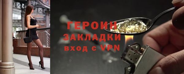 соль ск Сясьстрой