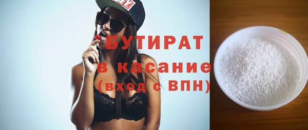 гашиш Покровск