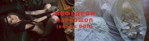 кокаин VHQ Переславль-Залесский