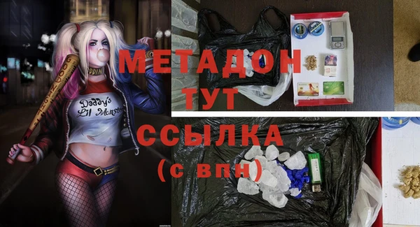 прущие крисы Дмитровск
