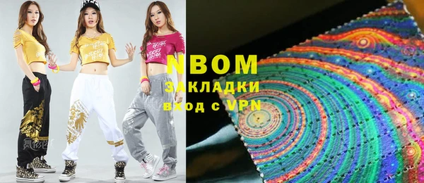 гашиш Покровск