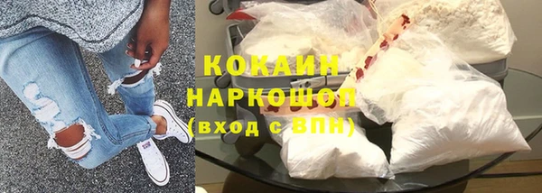мефедрон мука Пестово