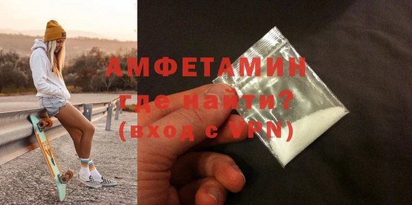 ГАЛЛЮЦИНОГЕННЫЕ ГРИБЫ Покров