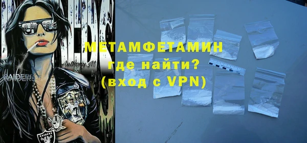 гашиш Покровск