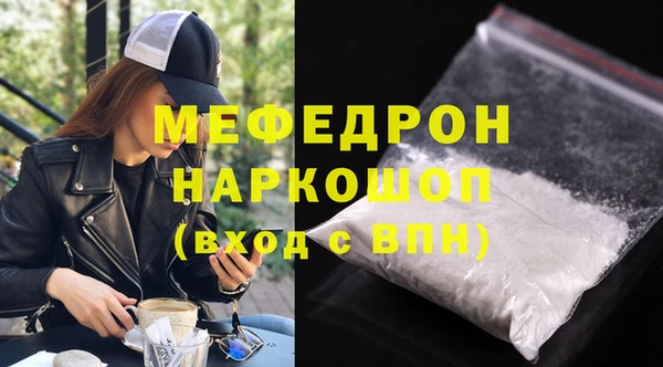 ГАЛЛЮЦИНОГЕННЫЕ ГРИБЫ Покров