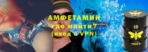 гашиш Покровск