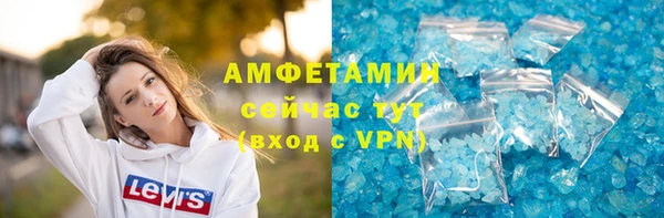 гашиш Покровск