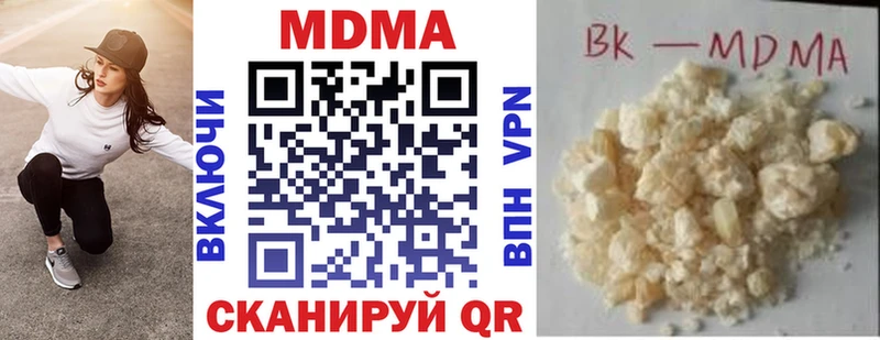 где купить наркоту  Агидель  МДМА Molly 