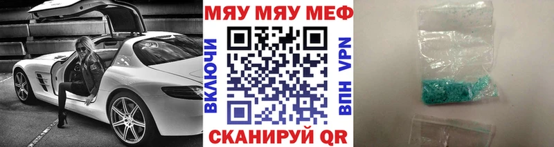 МЯУ-МЯУ мяу мяу  Агидель 