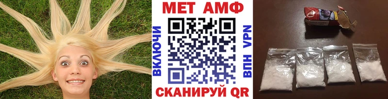 Первитин Декстрометамфетамин 99.9% наркота Агидель
