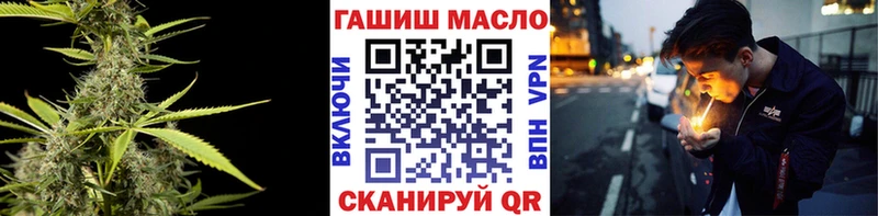 ТГК вейп с тгк  Агидель 