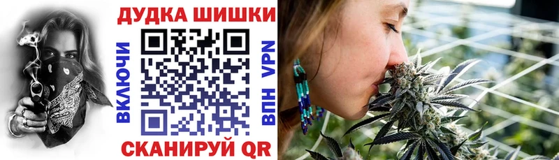 Конопля план Агидель